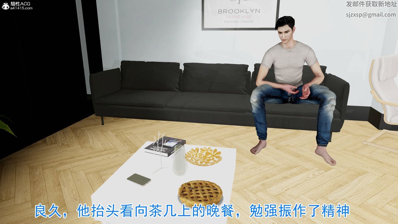 絕妻趙雪妍[3D]第21話