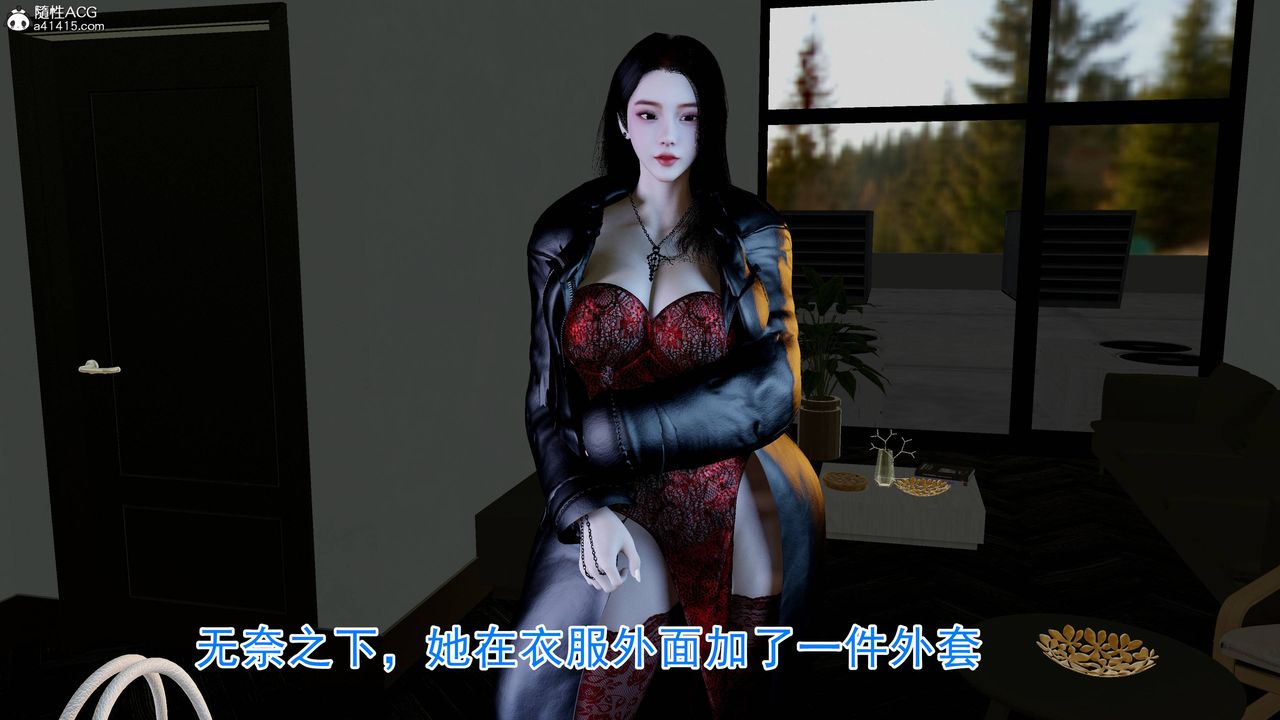 絕妻趙雪妍[3D]第21話