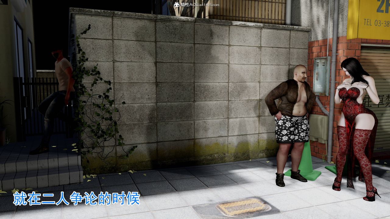 絕妻趙雪妍[3D]第22話