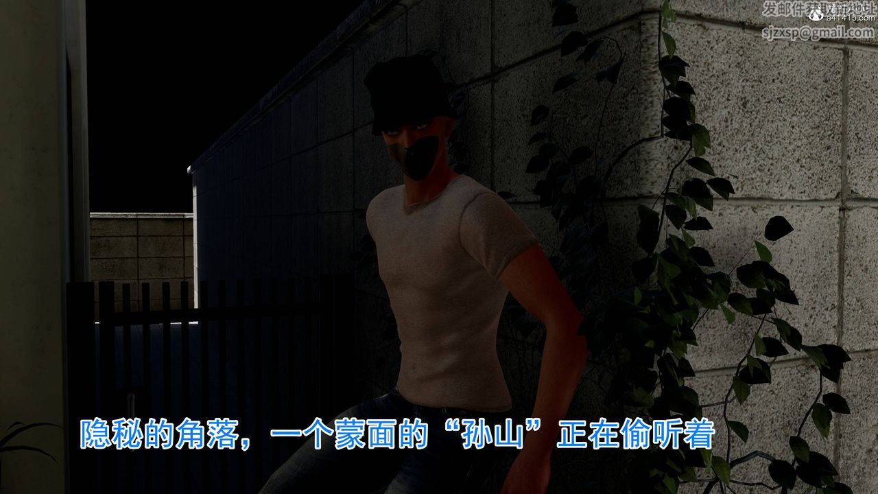 絕妻趙雪妍[3D]第22話