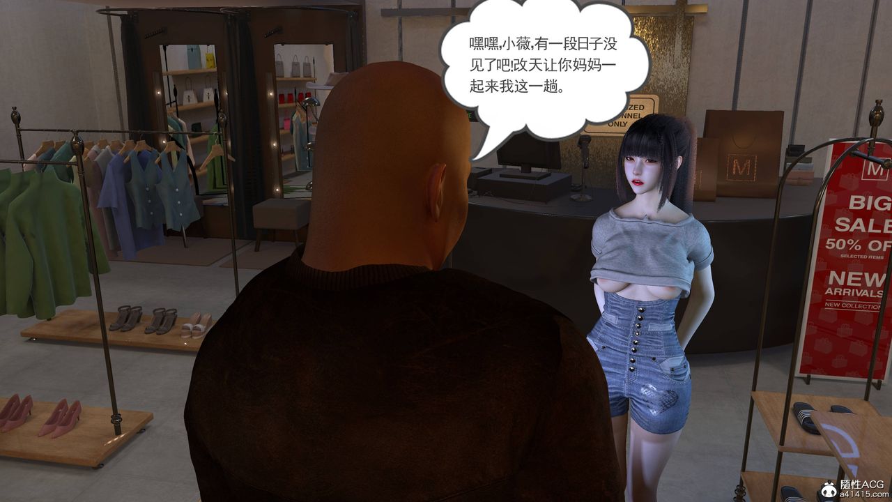 絕妻趙雪妍[3D]第22話