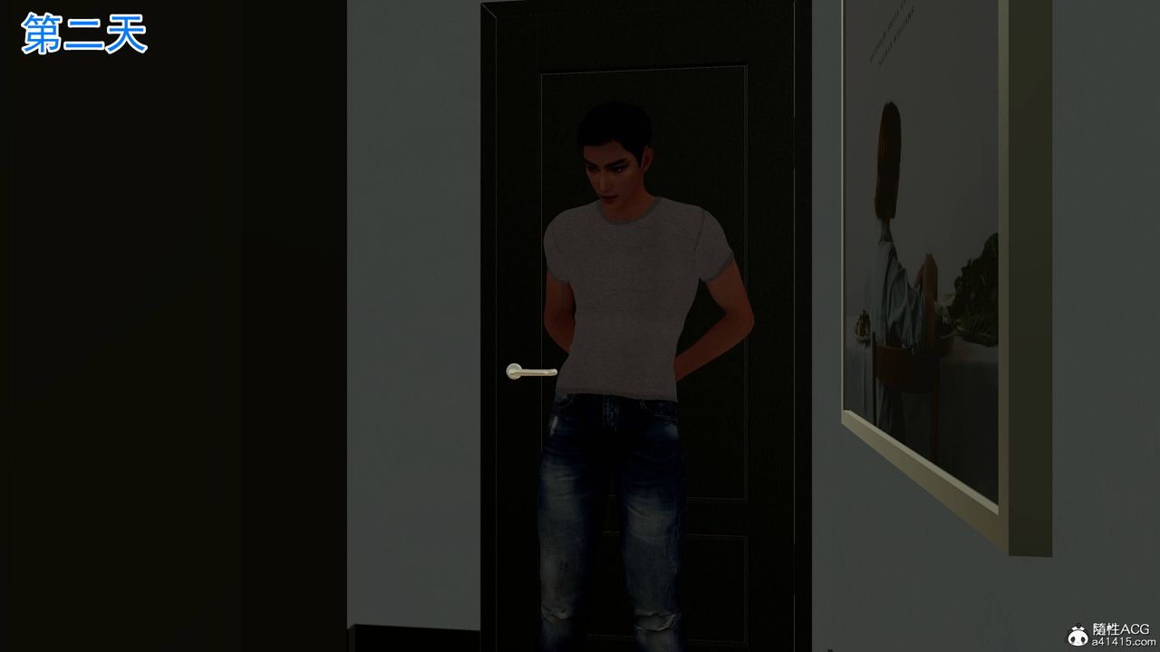 绝妻赵雪妍[3D]第25话