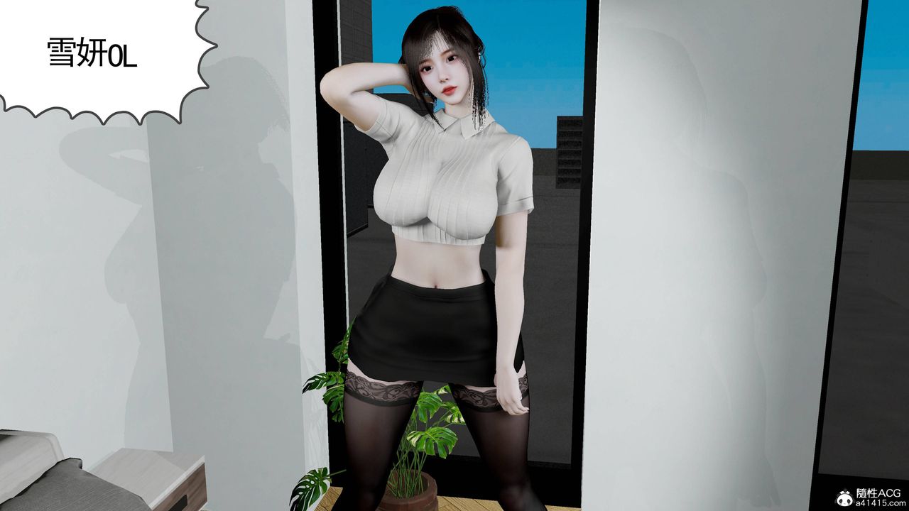 绝妻赵雪妍[3D]第25话