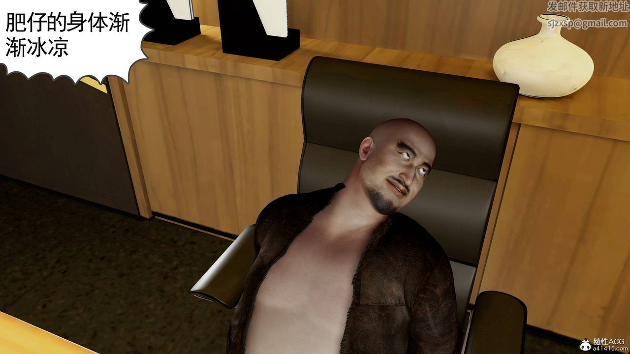 絕妻趙雪妍[3D]第25話