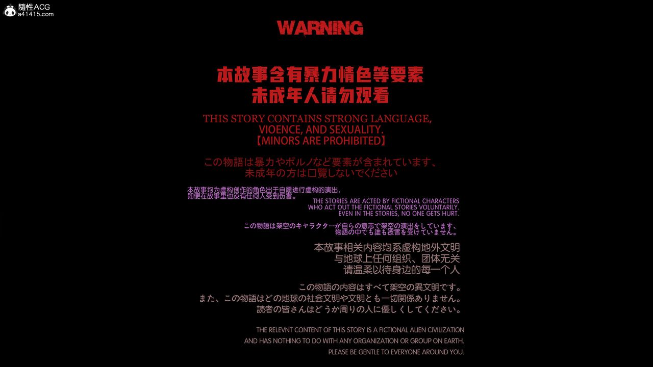 天倫[3D]聂倩篇3【第01話】