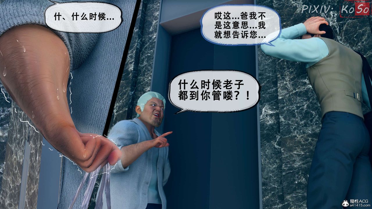 天倫[3D]聂倩篇3【第01話】