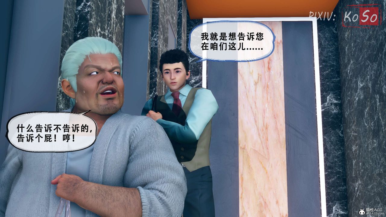 天倫[3D]聂倩篇3【第01話】