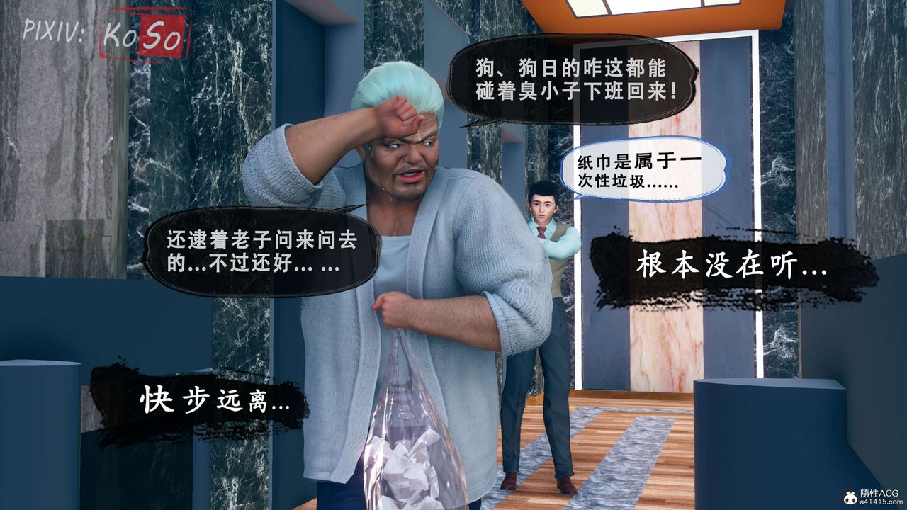 天倫[3D]聂倩篇3【第01話】