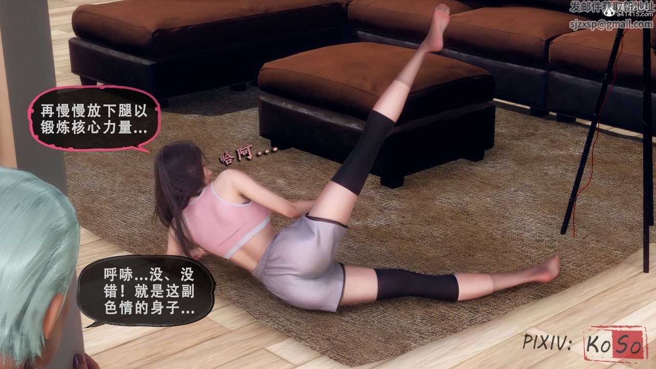 天伦[3D]聂倩篇3【第01话】