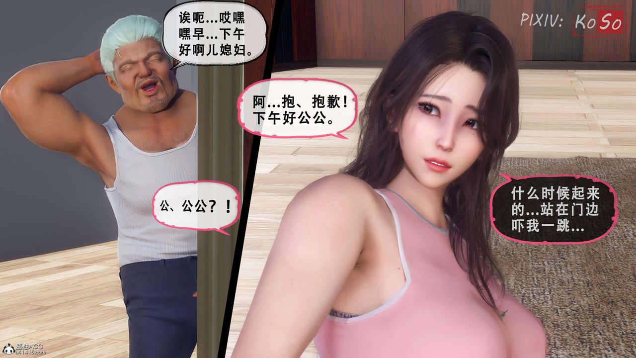 天倫[3D]聂倩篇3【第01話】