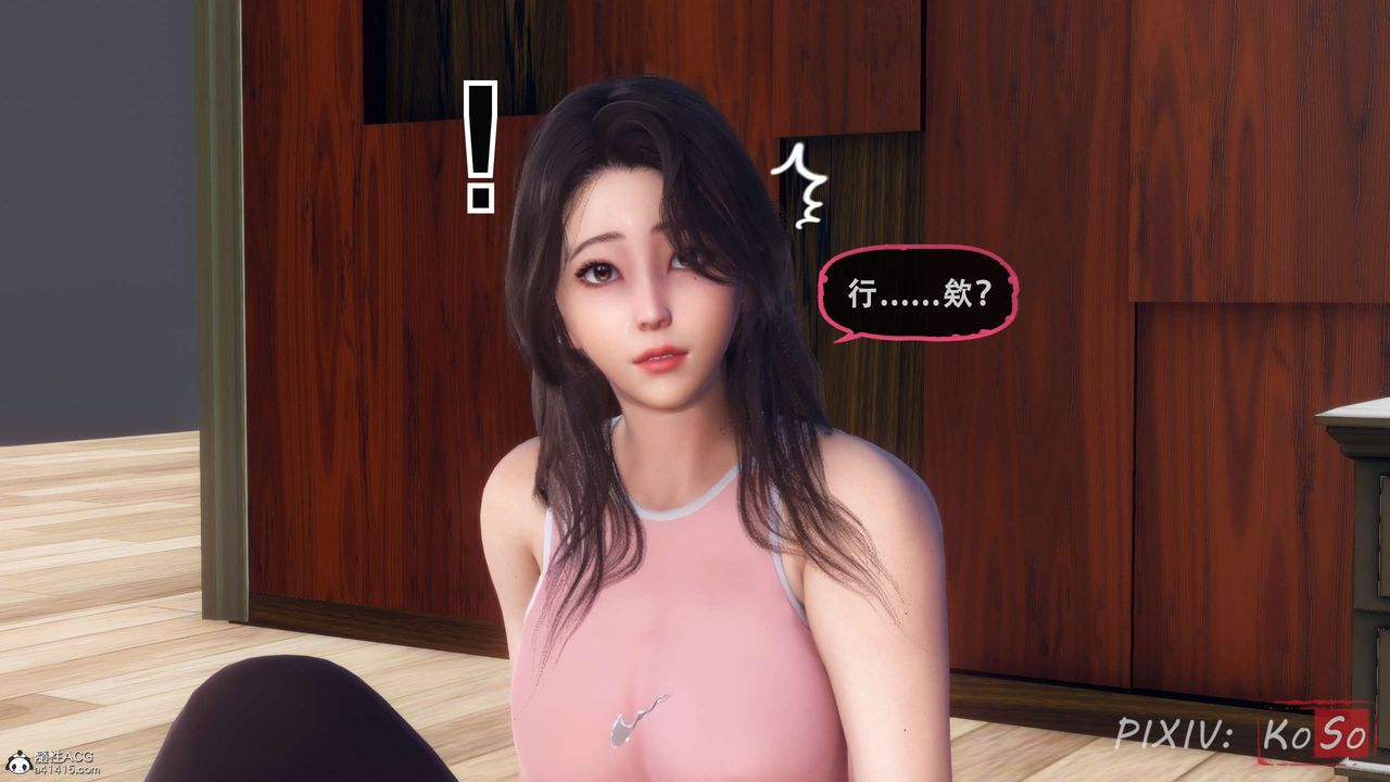 天倫[3D]聂倩篇3【第01話】