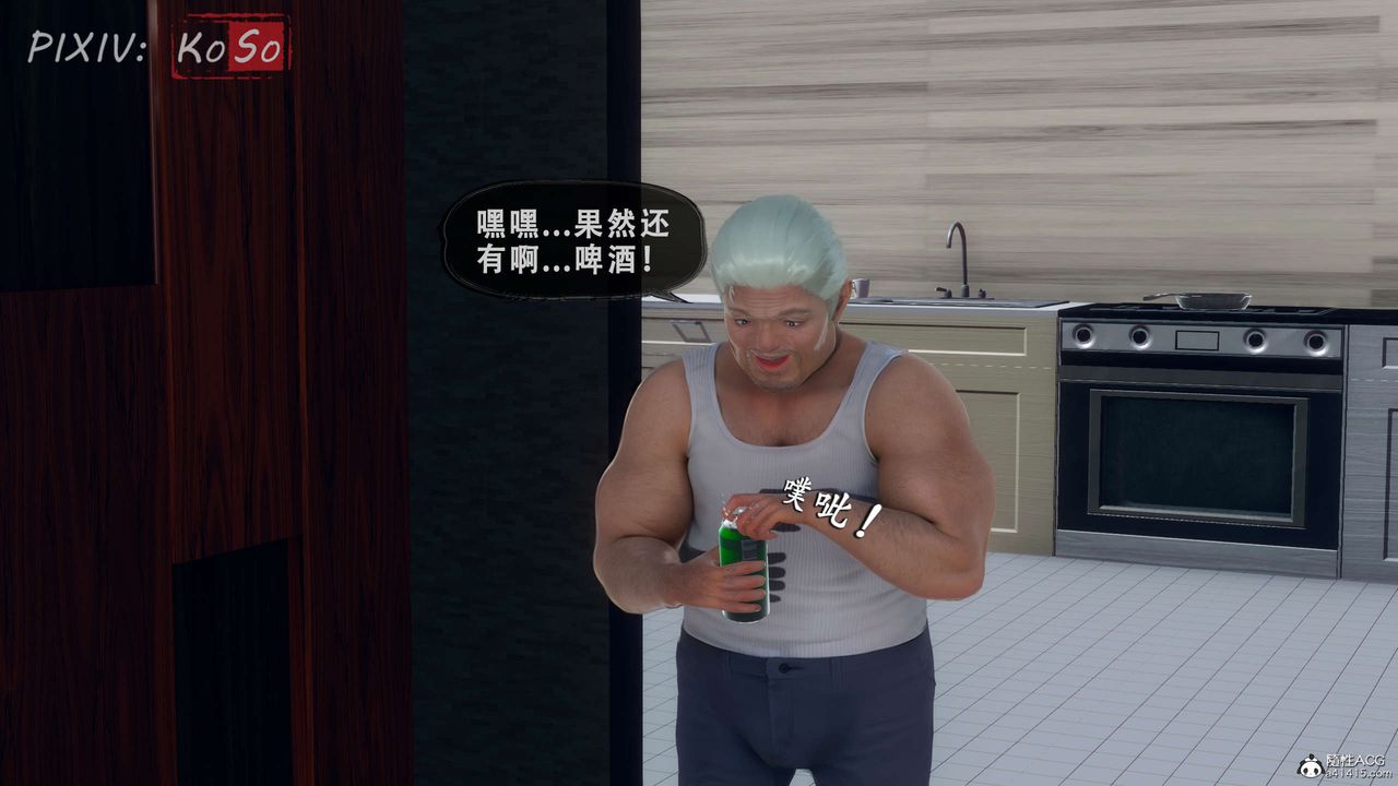 天倫[3D]聂倩篇3【第01話】