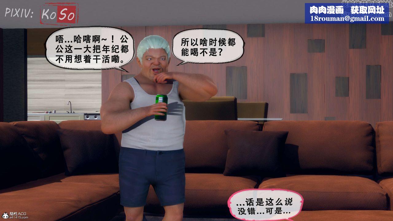 天倫[3D]聂倩篇3【第01話】