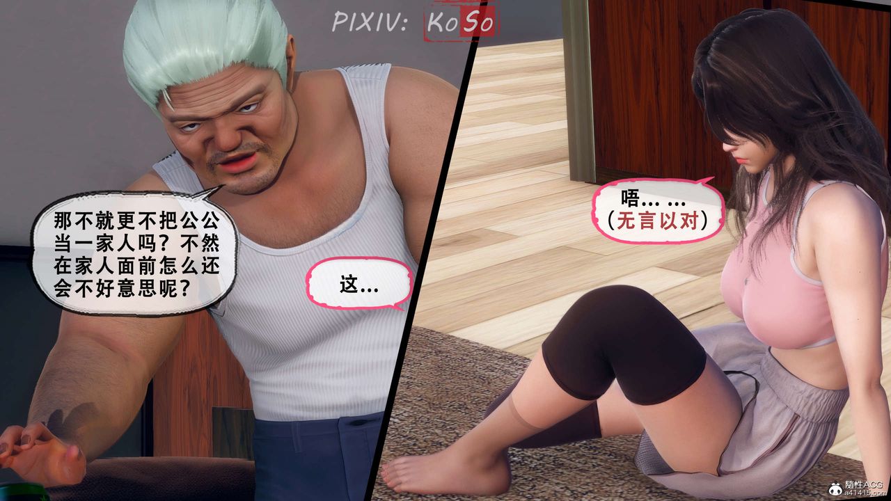 天倫[3D]聂倩篇3【第01話】