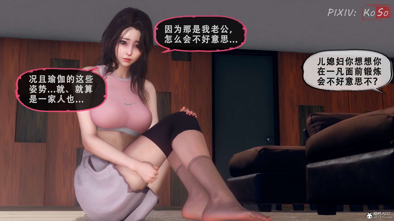 天倫[3D]聂倩篇3【第01話】