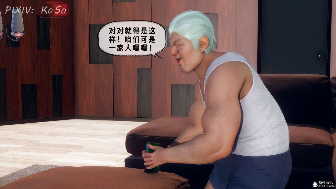 天倫[3D]聂倩篇3【第01話】