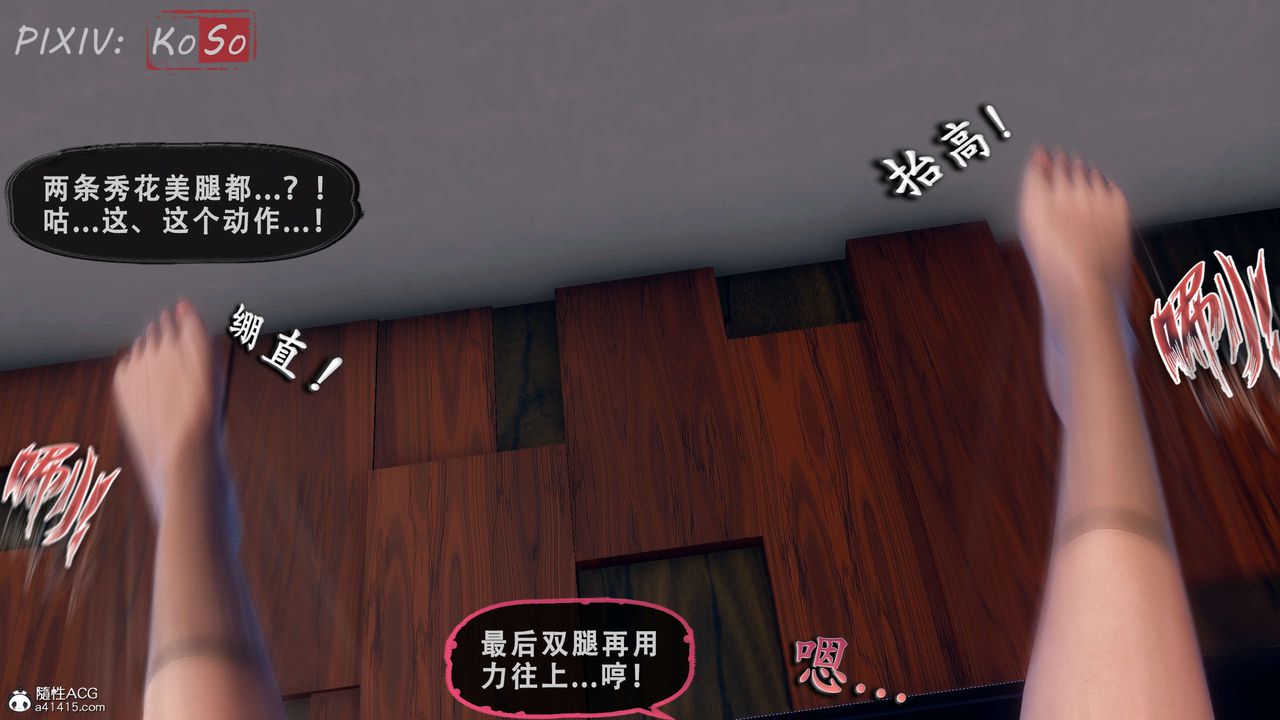 天倫[3D]聂倩篇3【第01話】