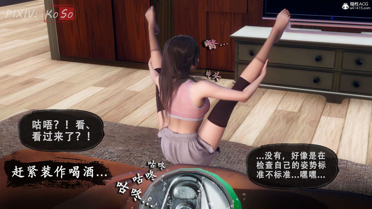 天伦[3D]聂倩篇3【第01话】