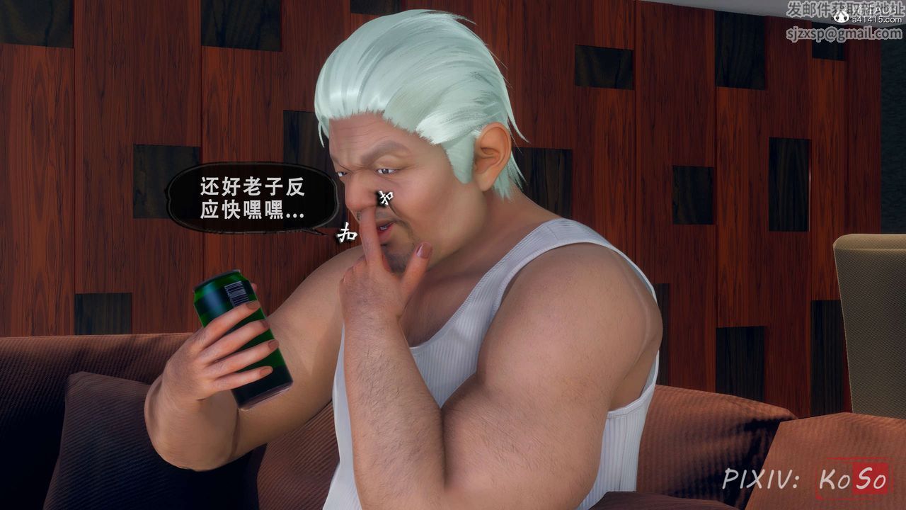 天倫[3D]聂倩篇3【第01話】