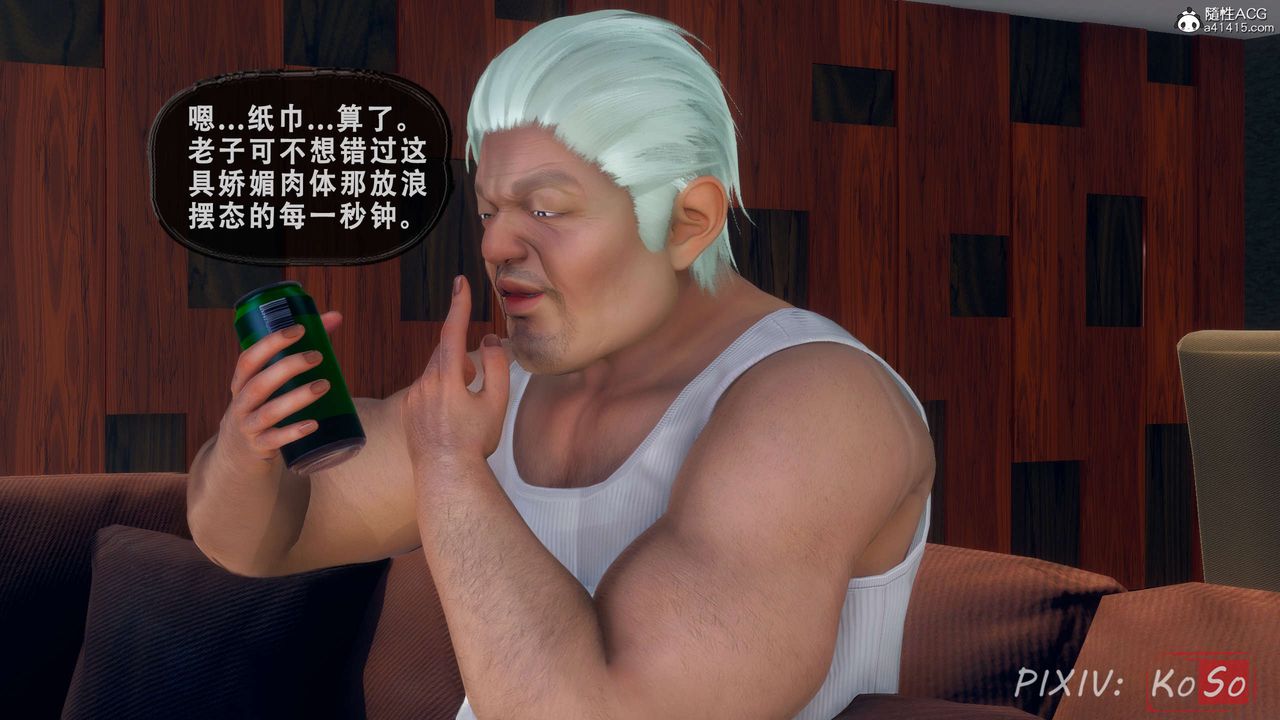 天倫[3D]聂倩篇3【第01話】