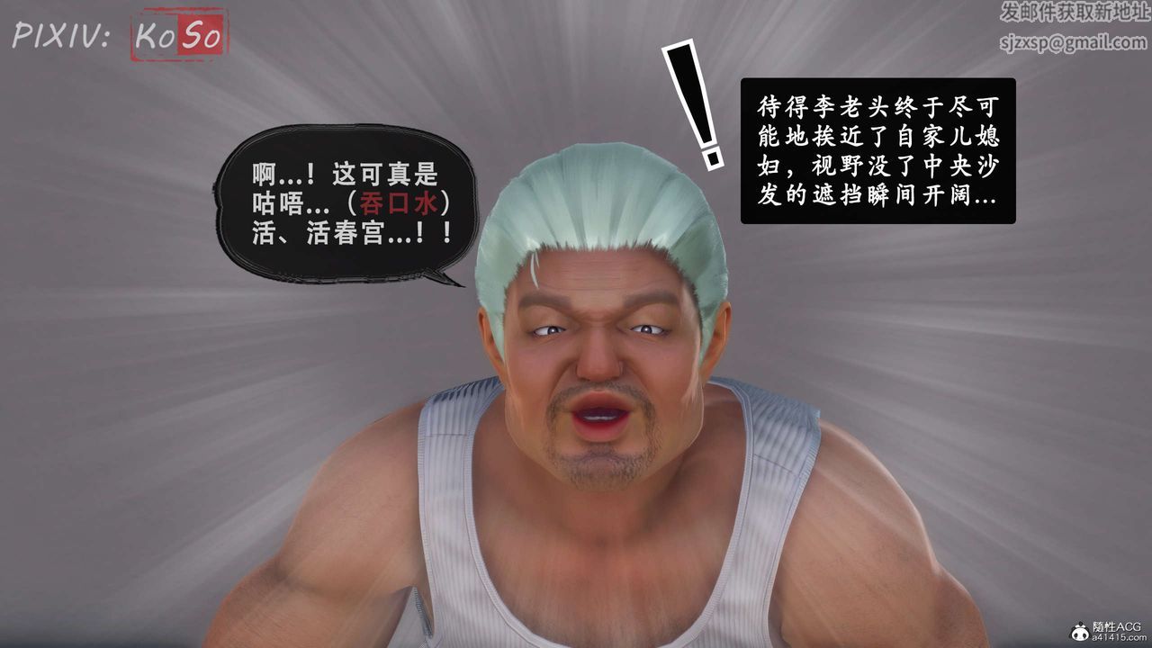 天倫[3D]聂倩篇3【第02話】