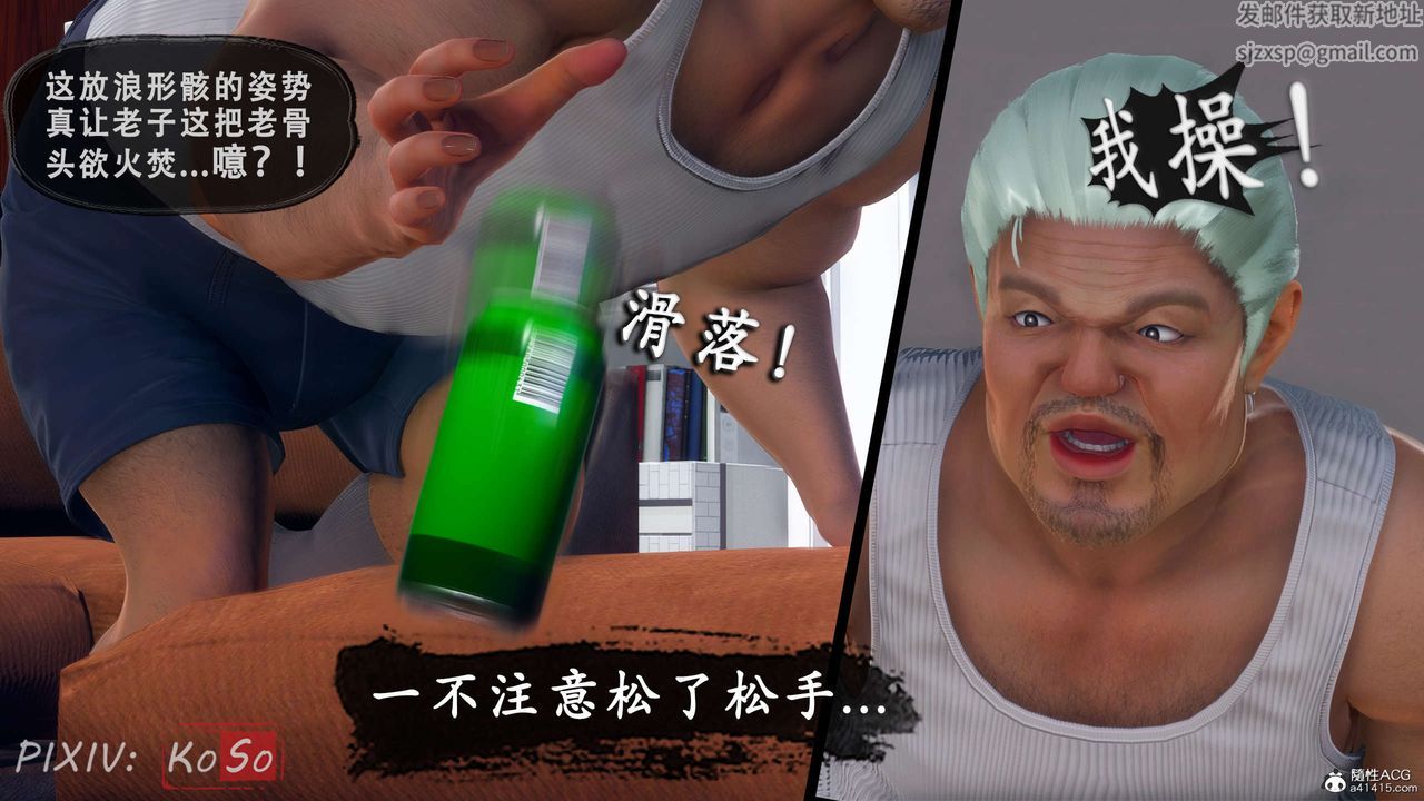 天倫[3D]聂倩篇3【第02話】