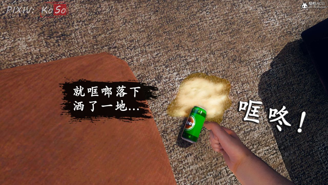 天倫[3D]聂倩篇3【第02話】