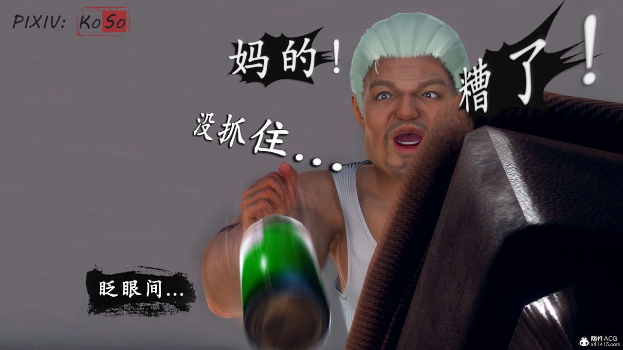 天倫[3D]聂倩篇3【第02話】