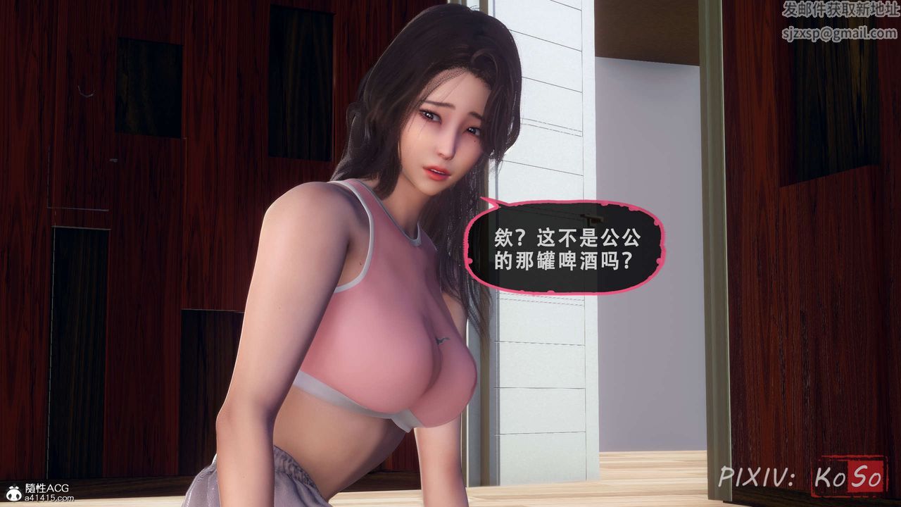 天倫[3D]聂倩篇3【第02話】