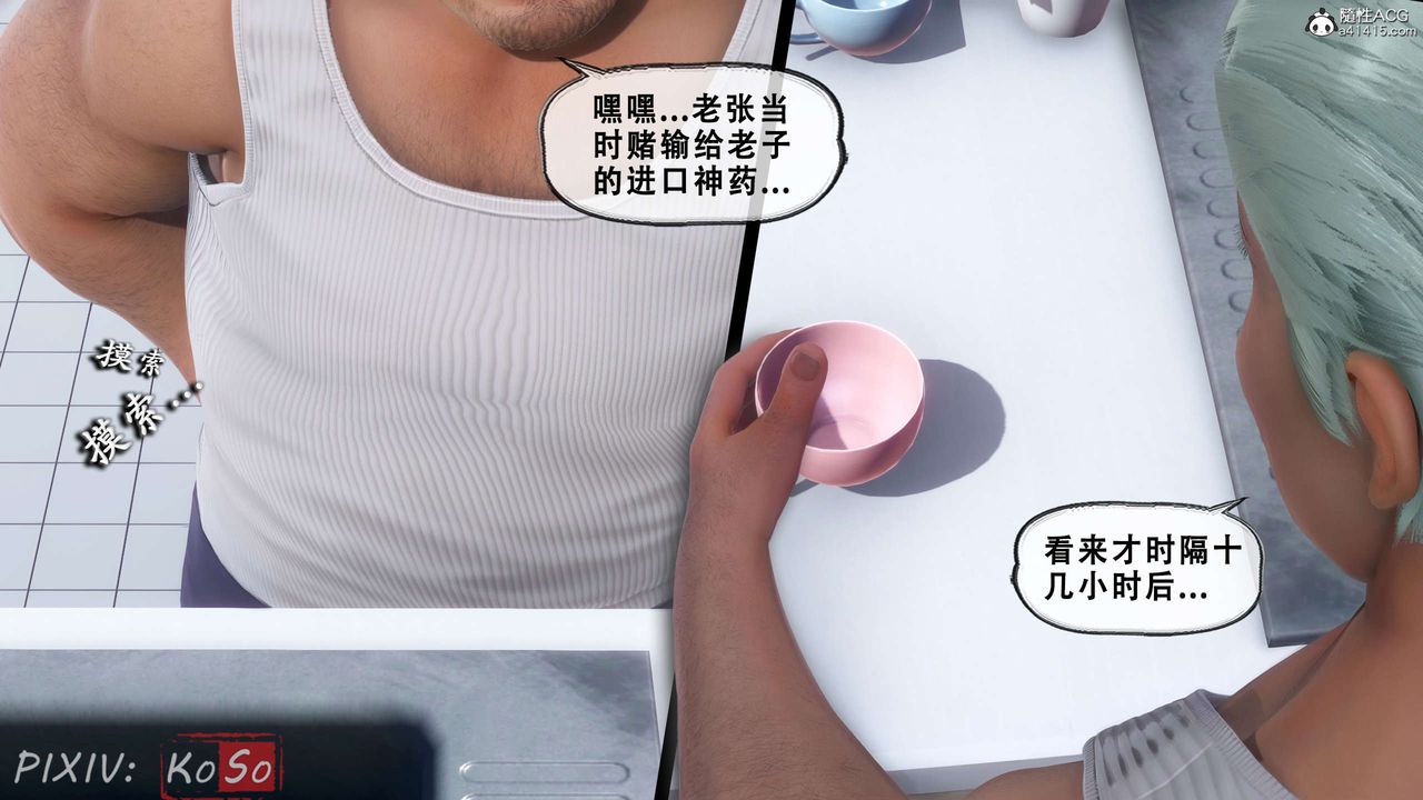 天倫[3D]聂倩篇3【第02話】