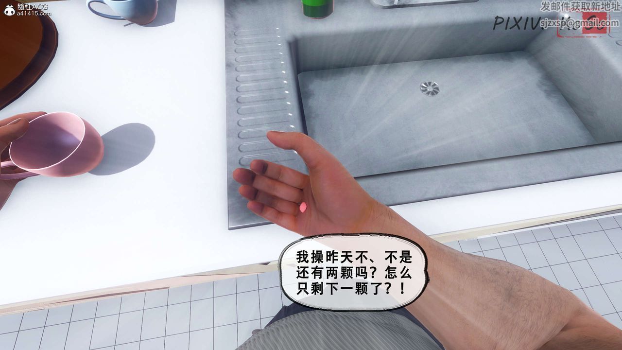 天倫[3D]聂倩篇3【第02話】