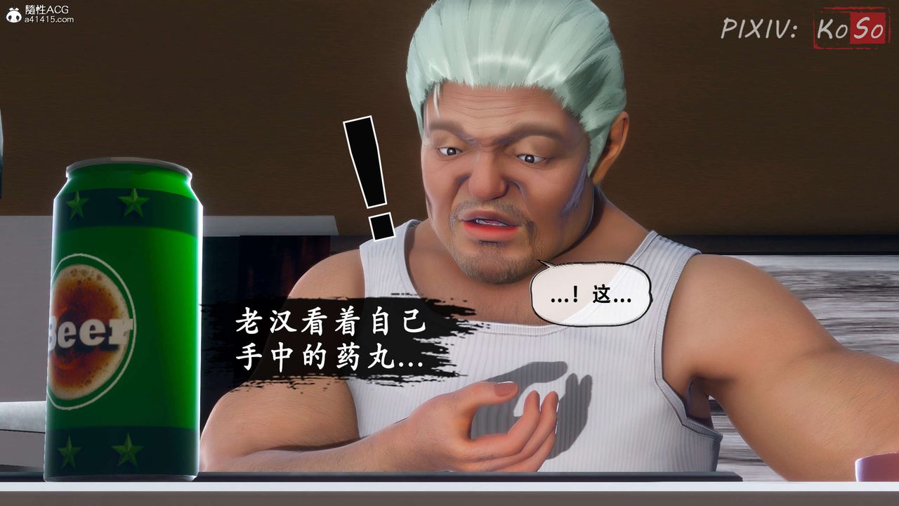 天伦[3D]聂倩篇3【第02话】