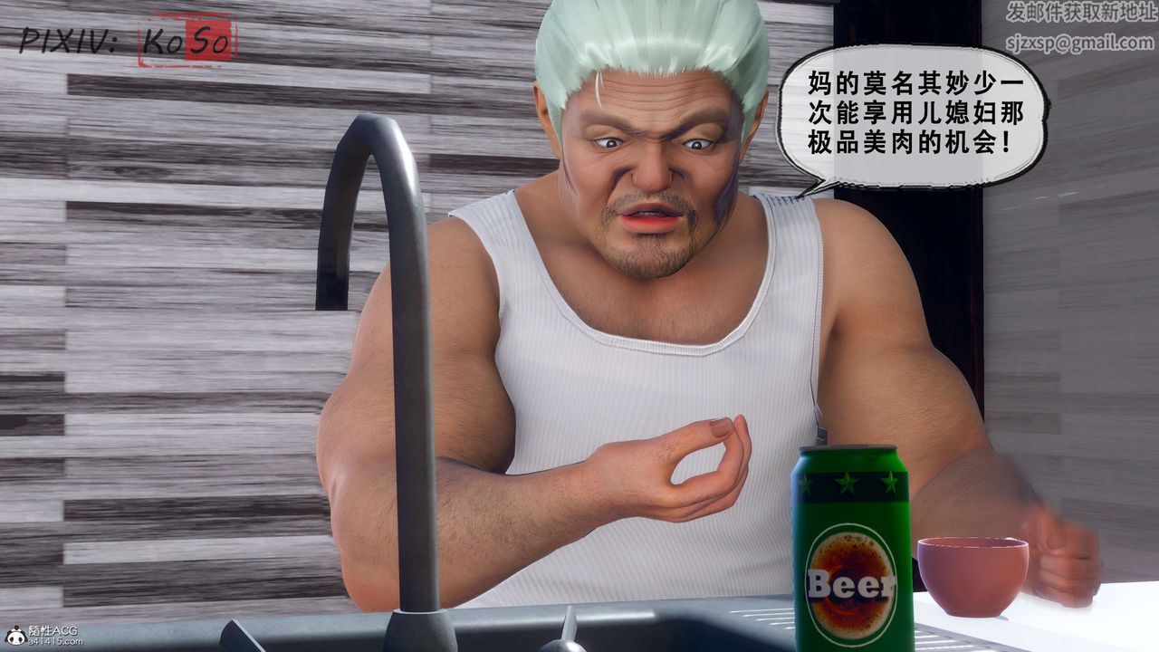 天伦[3D]聂倩篇3【第02话】