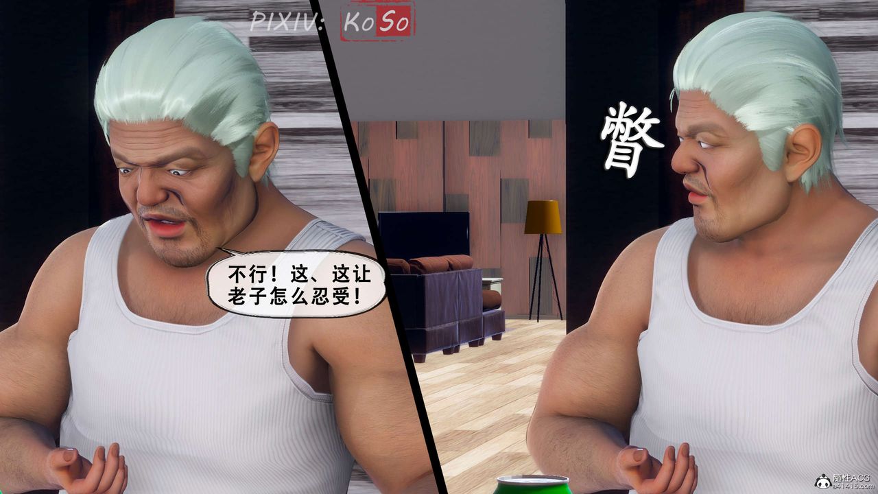 天倫[3D]聂倩篇3【第02話】