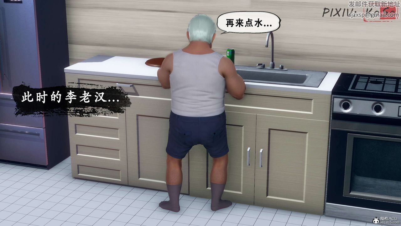 天倫[3D]聂倩篇3【第02話】