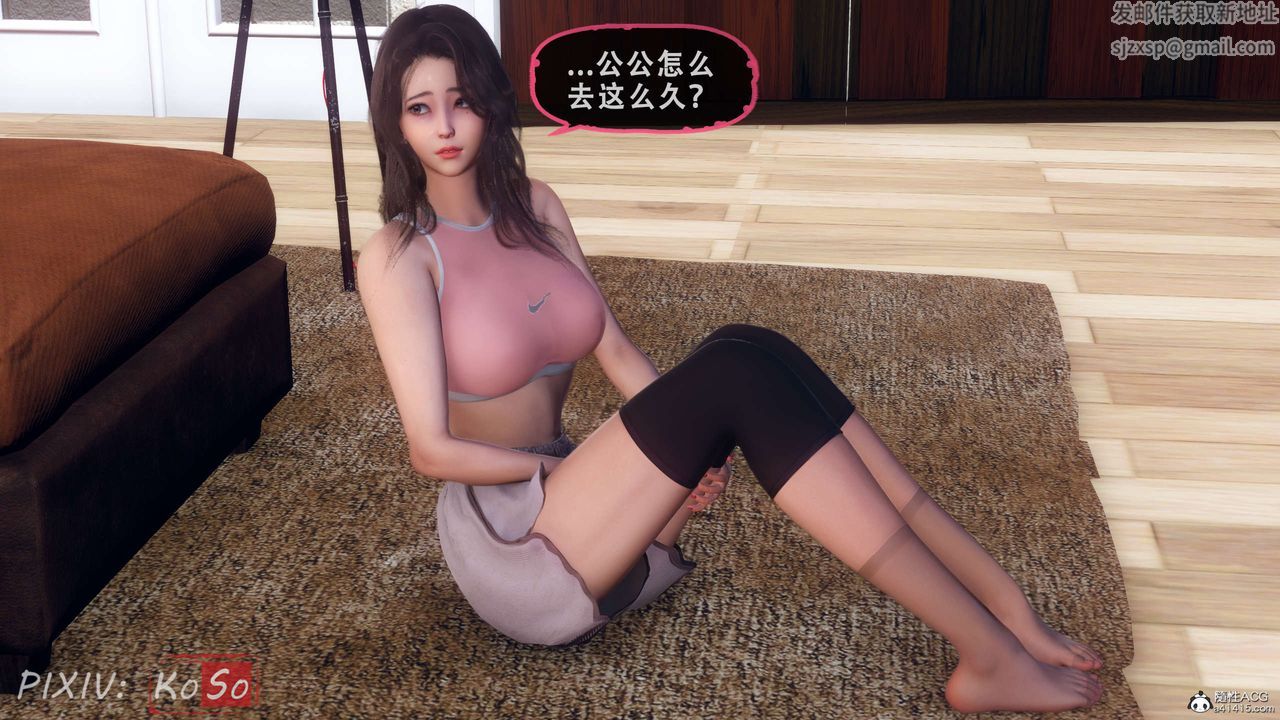 天伦[3D]聂倩篇3【第02话】