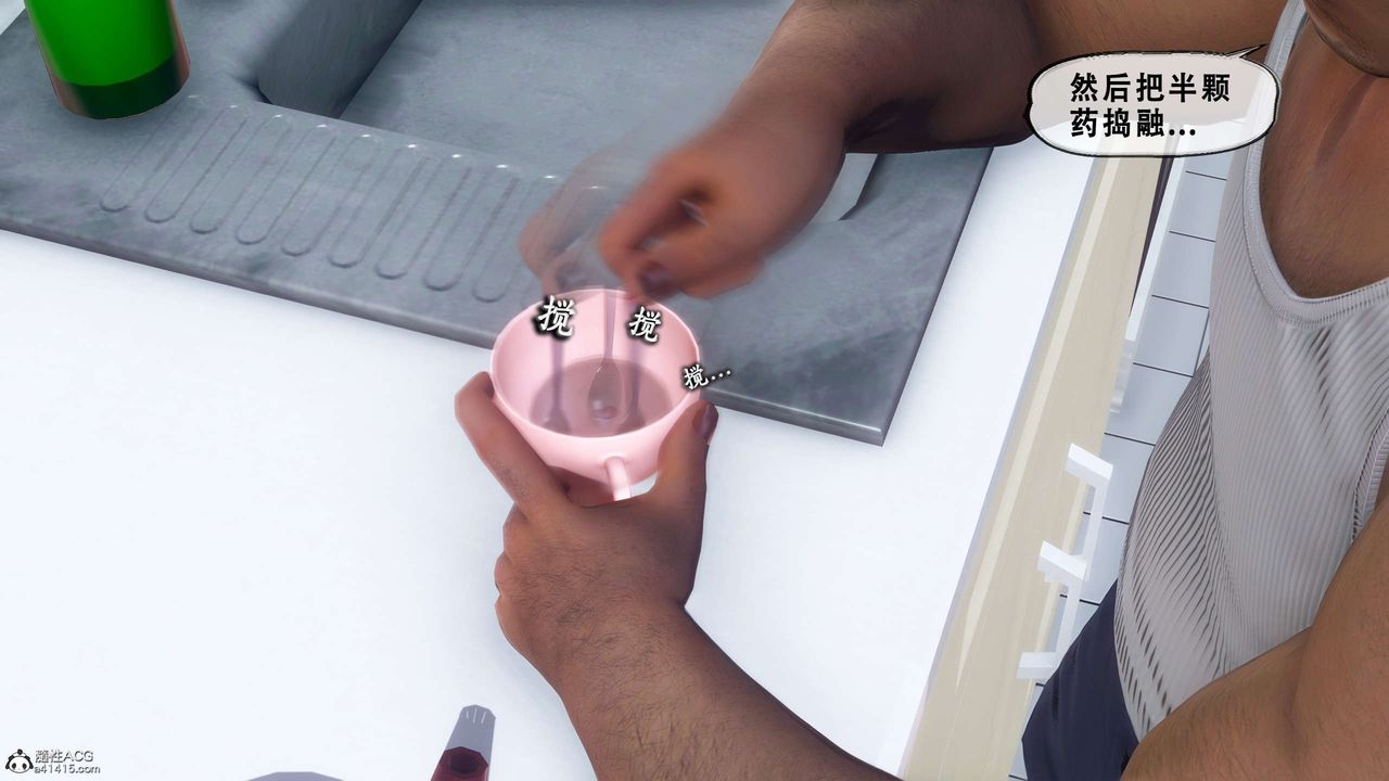 天倫[3D]聂倩篇3【第02話】