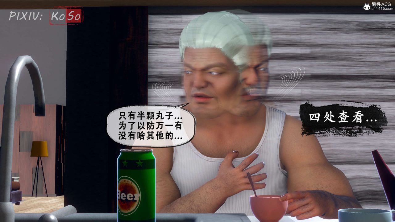 天倫[3D]聂倩篇3【第02話】