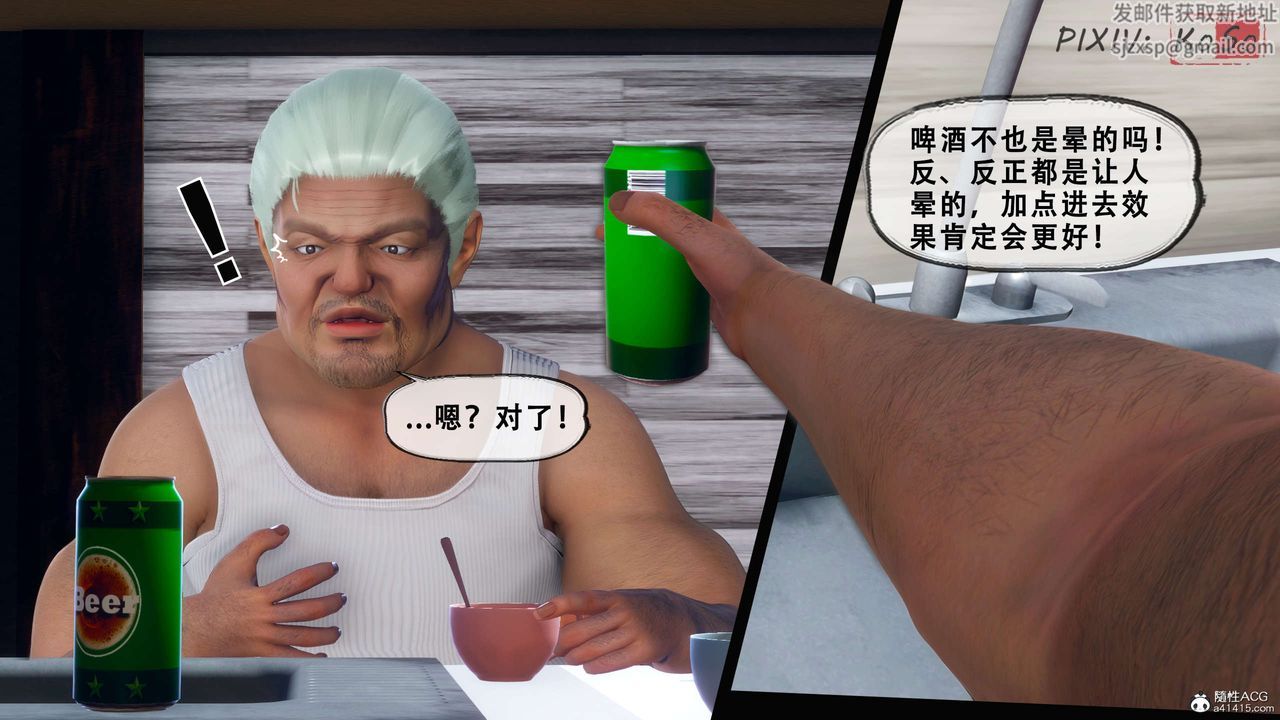 天倫[3D]聂倩篇3【第02話】