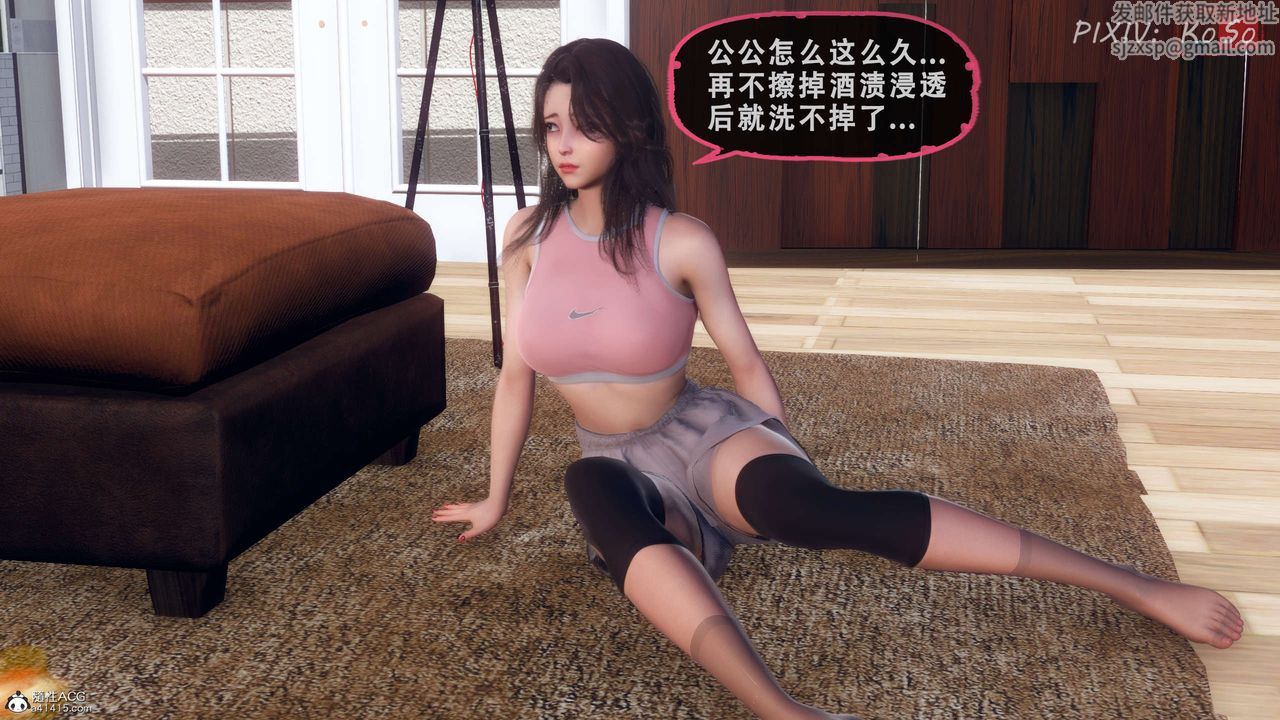 天倫[3D]聂倩篇3【第02話】