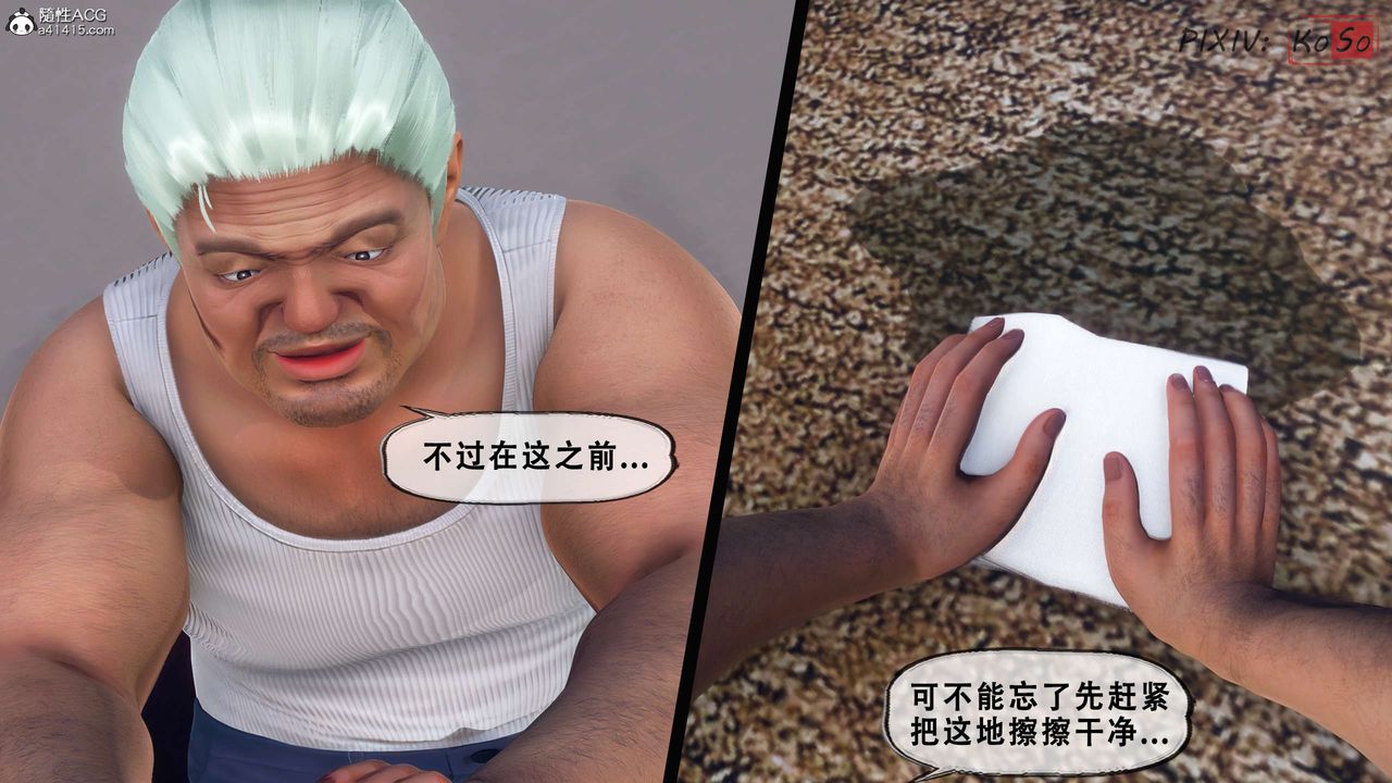 天倫[3D]聂倩篇3【第02話】