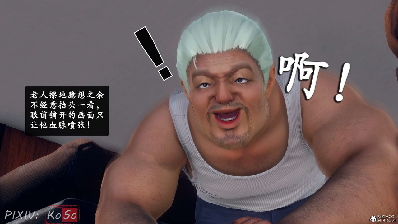 天倫[3D]聂倩篇3【第02話】