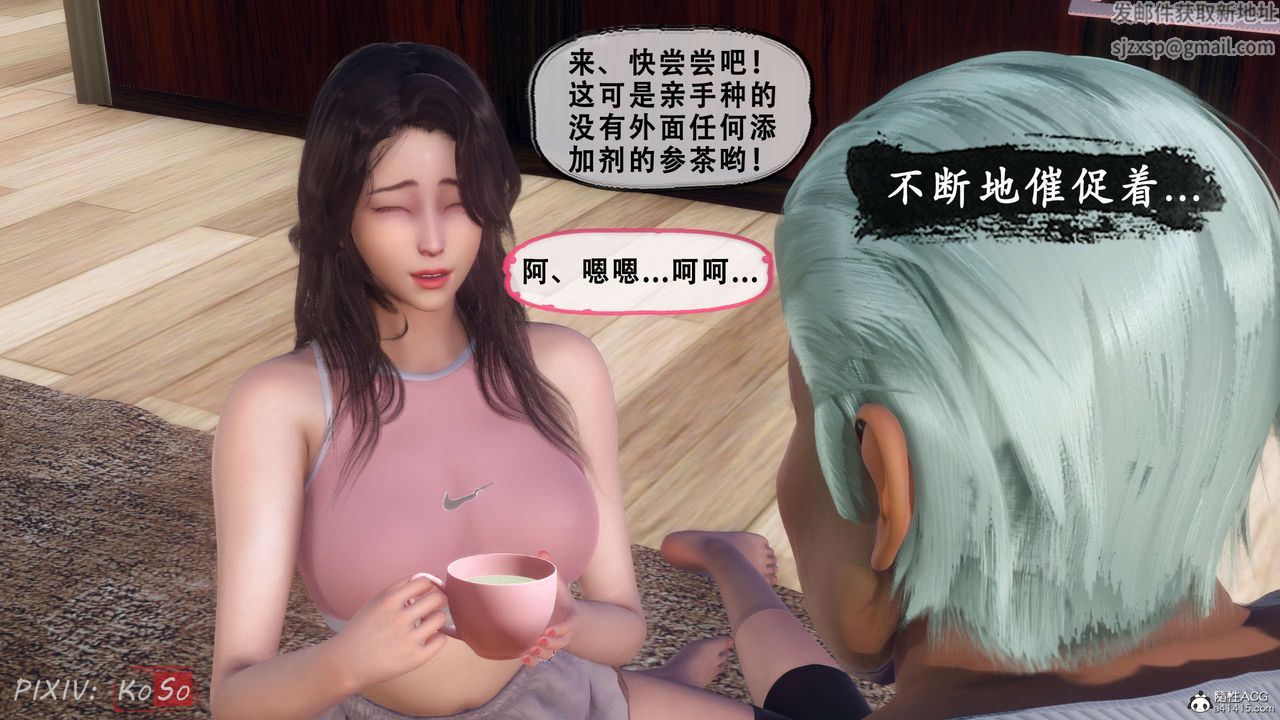 天伦[3D]聂倩篇3【第02话】