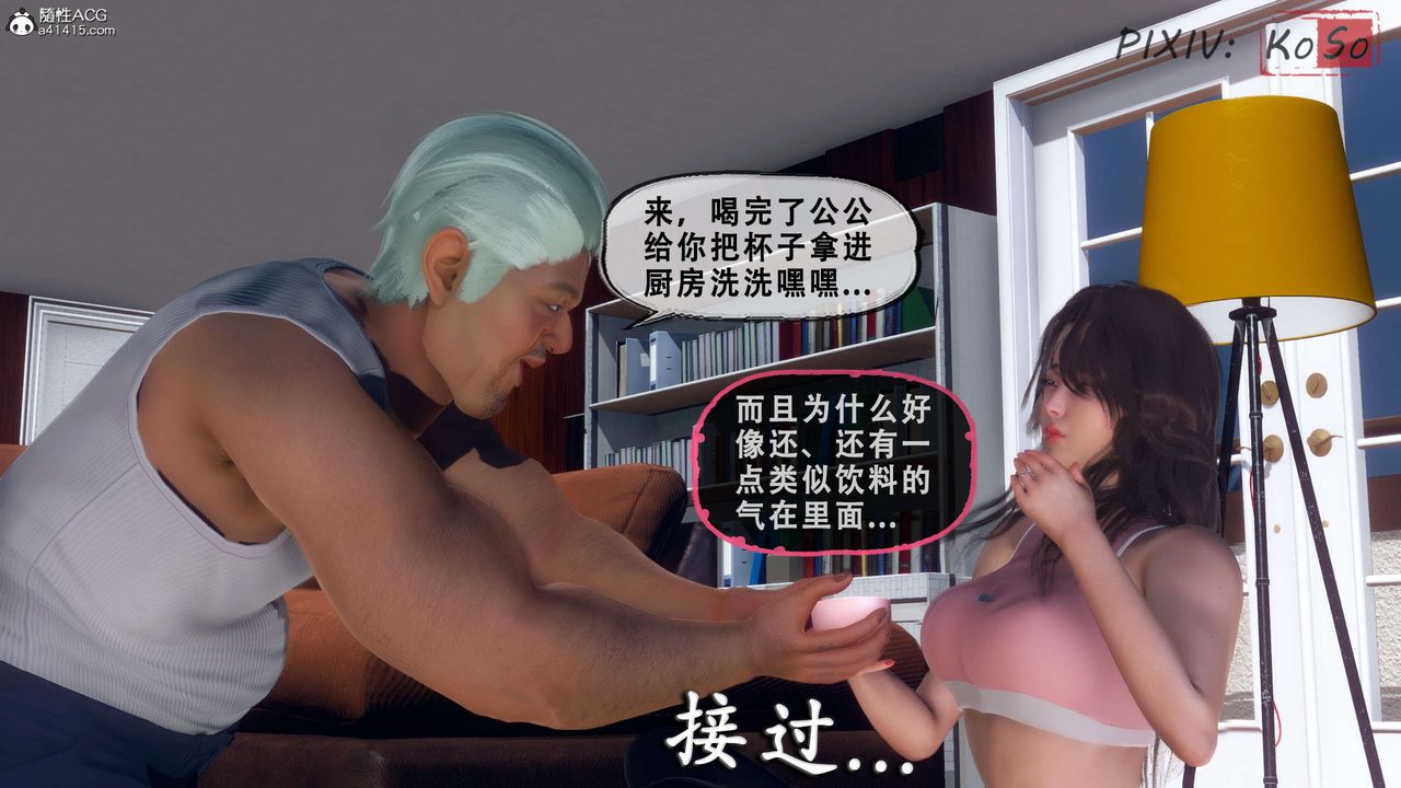 天倫[3D]聂倩篇3【第03話】