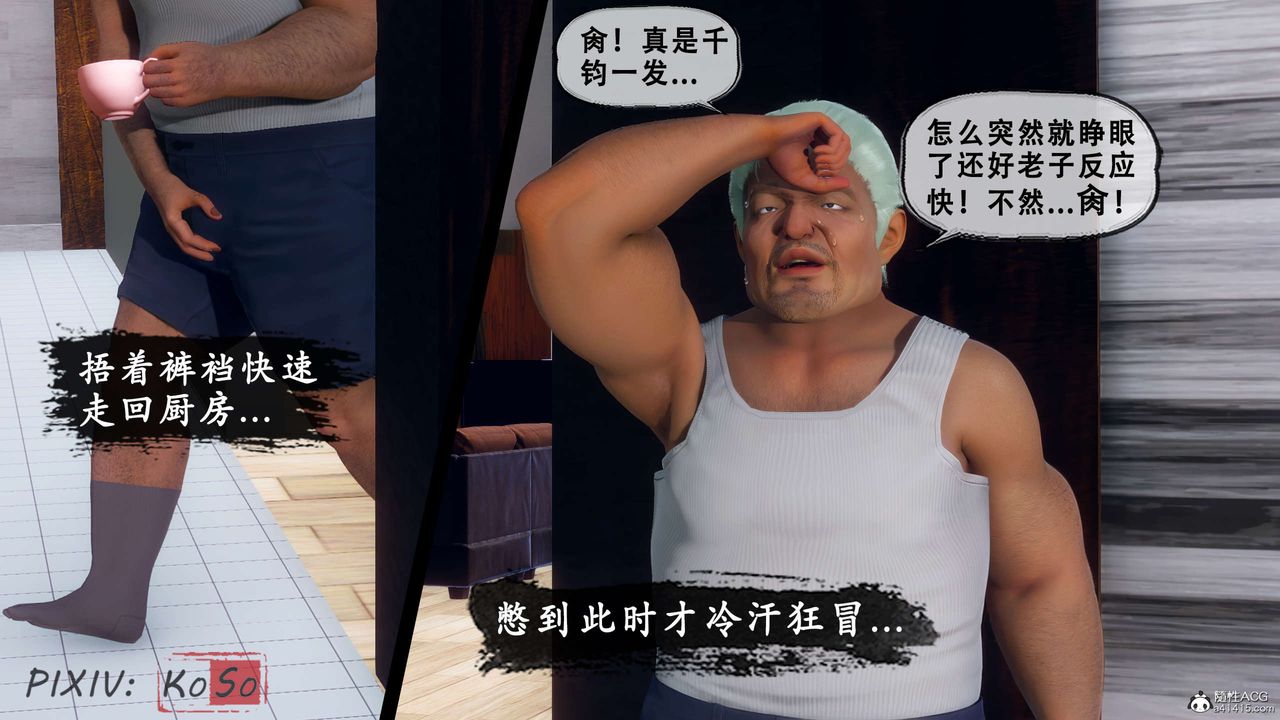 天倫[3D]聂倩篇3【第03話】