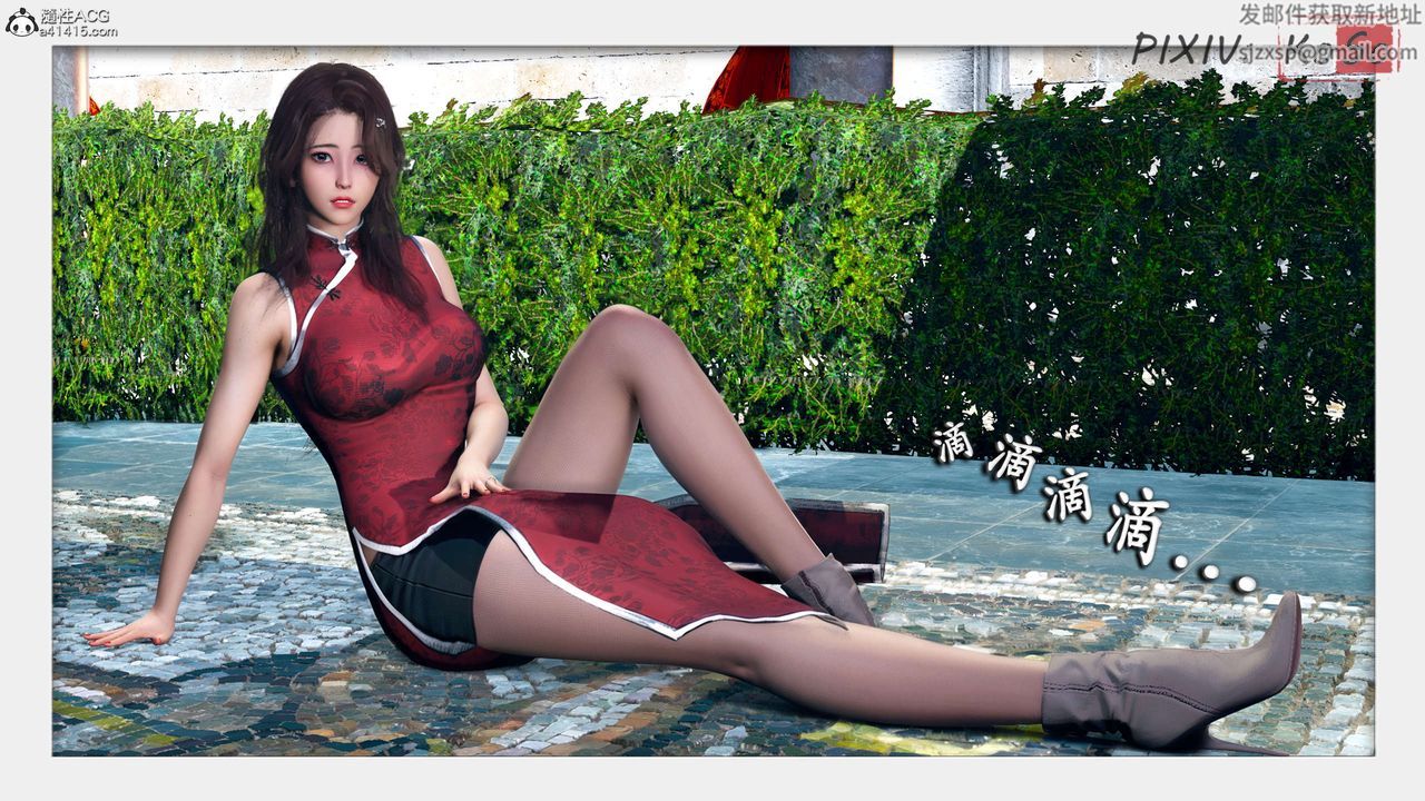 天倫[3D]聂倩篇3【第03話】