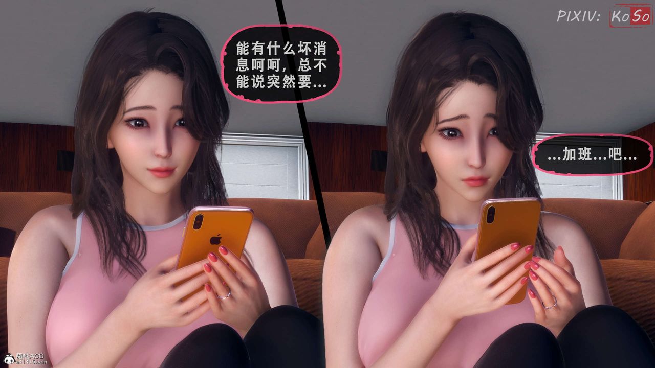 天倫[3D]聂倩篇3【第03話】