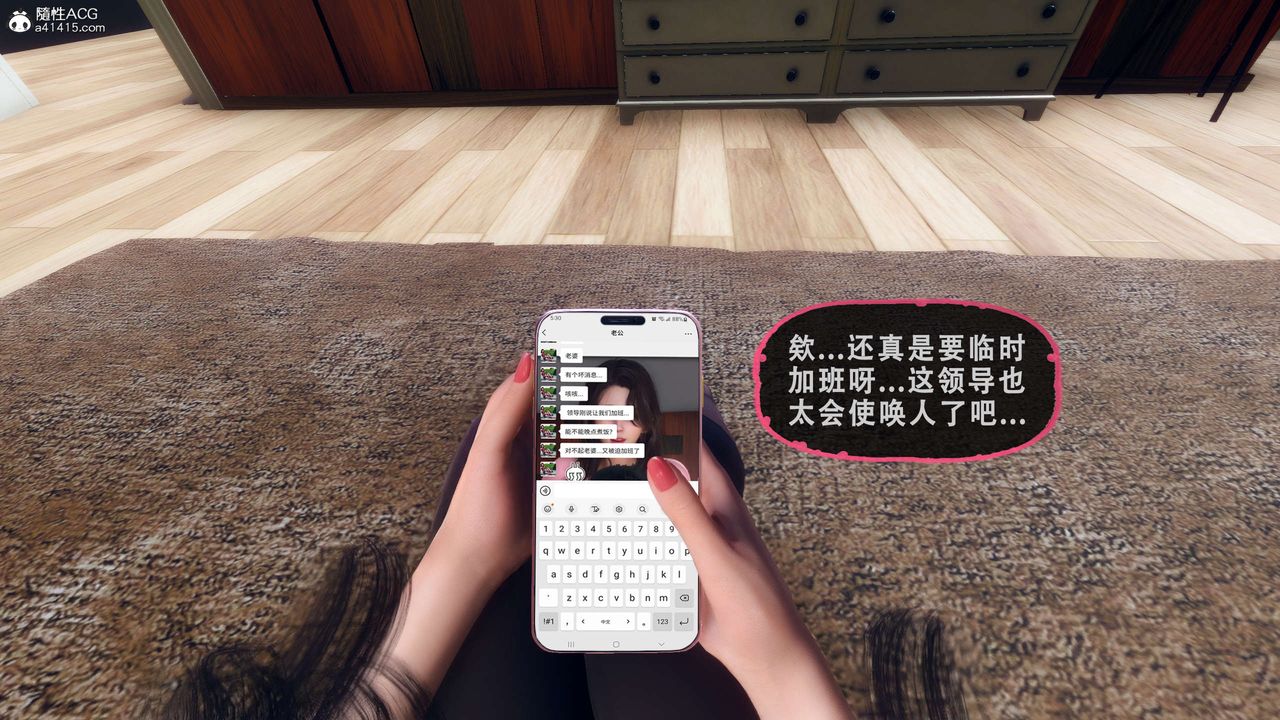 天伦[3D]聂倩篇3【第03话】