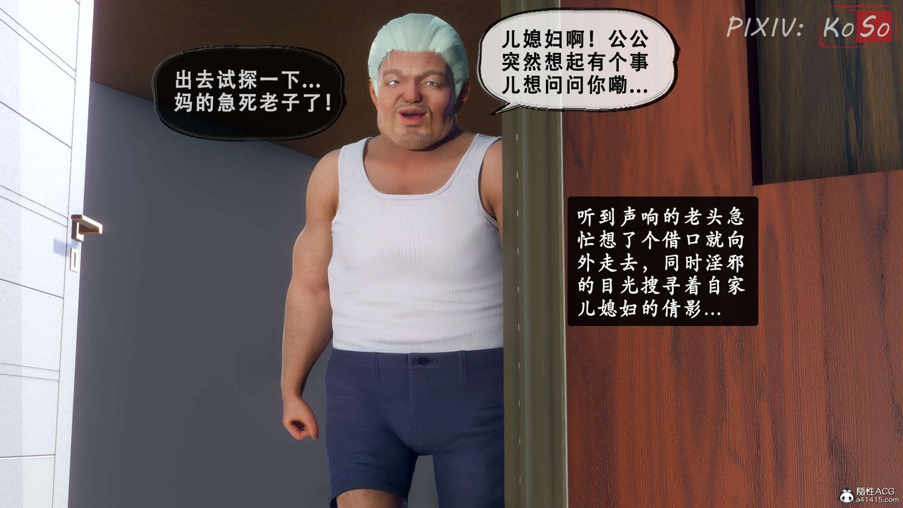 天倫[3D]聂倩篇3【第03話】