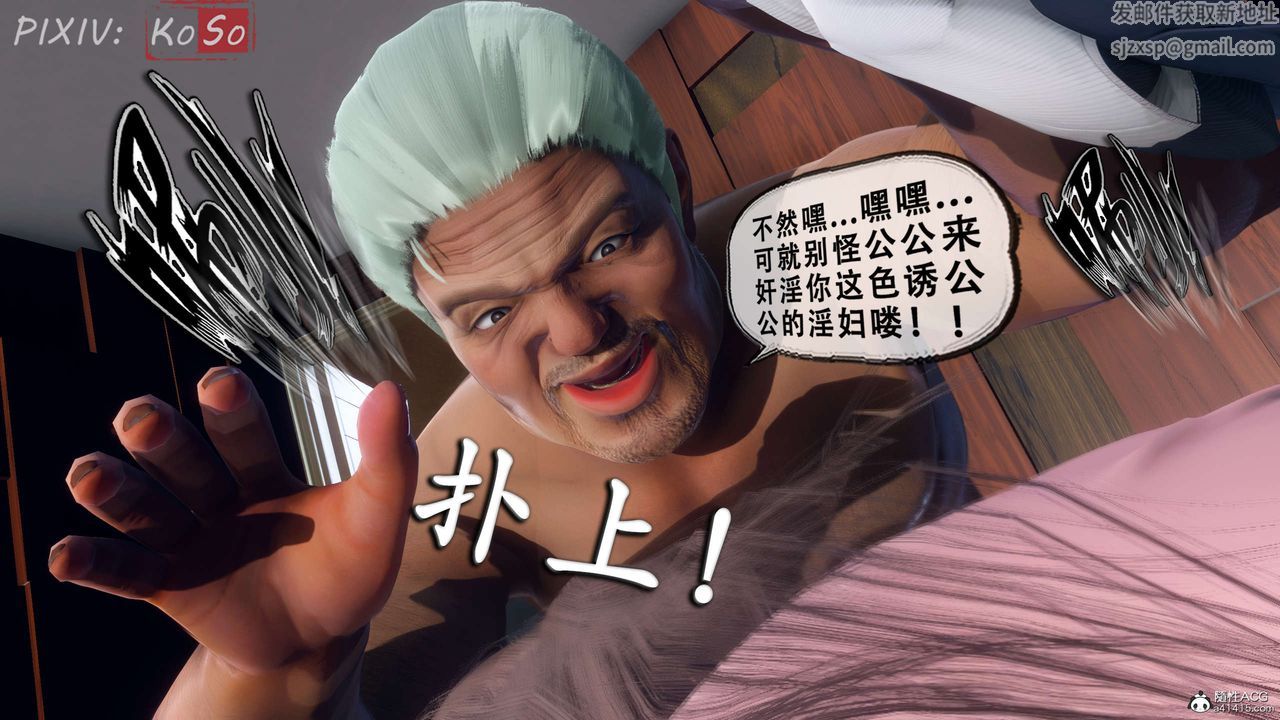 天倫[3D]聂倩篇3【第03話】